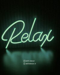 نئون پلکسی relax