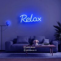 نئون پلکسی relax